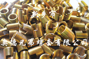 深圳ensat自攻护套