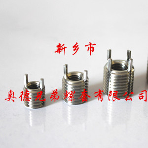 深圳薄壁型插销螺套