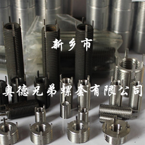 不锈钢插销螺套 不锈钢插销螺套