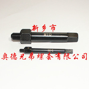 深圳自攻螺套手用安装工具