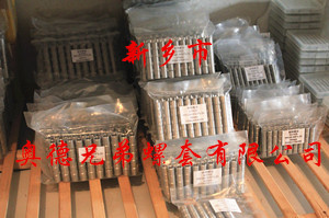 深圳加强型插销螺套