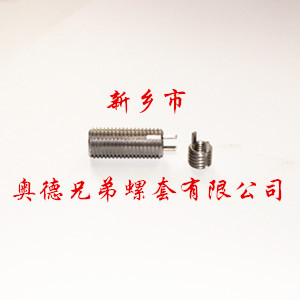 深圳重型键销螺套