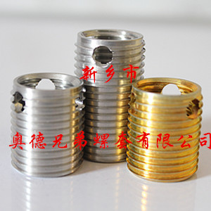 深圳三孔型自攻护套